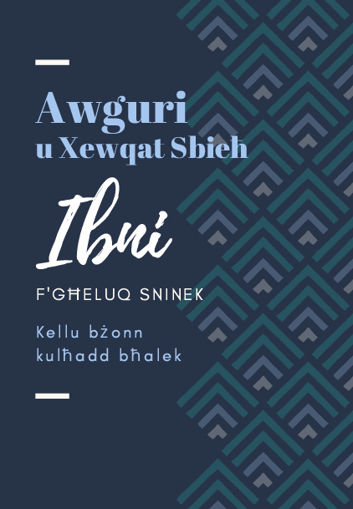 Picture of AWGURI IBNI FGHELUQ SNINEK KARTOLINA